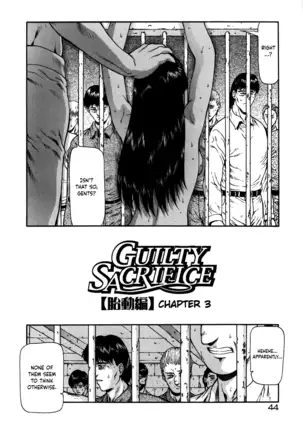Guilty Sacrifice [Taidouhen] - Chapters 1-5