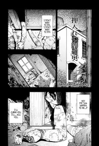 [Oyster] Miru mo Muzan [English] [LWB + Melovfemale + StatisticallyNP]
