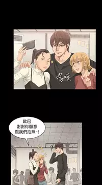 [活火山&G.HO] 制作人 Ch.1~3[Chinese]中文