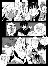 [Nayuzaki Natsumi] ツェレオらくがき、漫画まとめ1 (Kekkai Sensen)