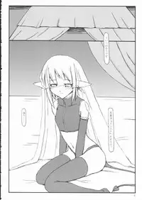 (CR33) [Sasaduka (Riuichi)] 666