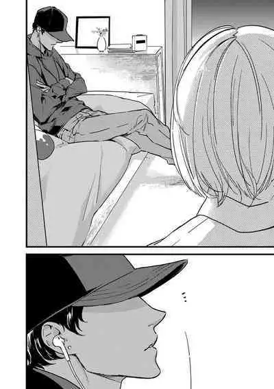 MY PRINCE | 我的王子大人 Ch.1-6