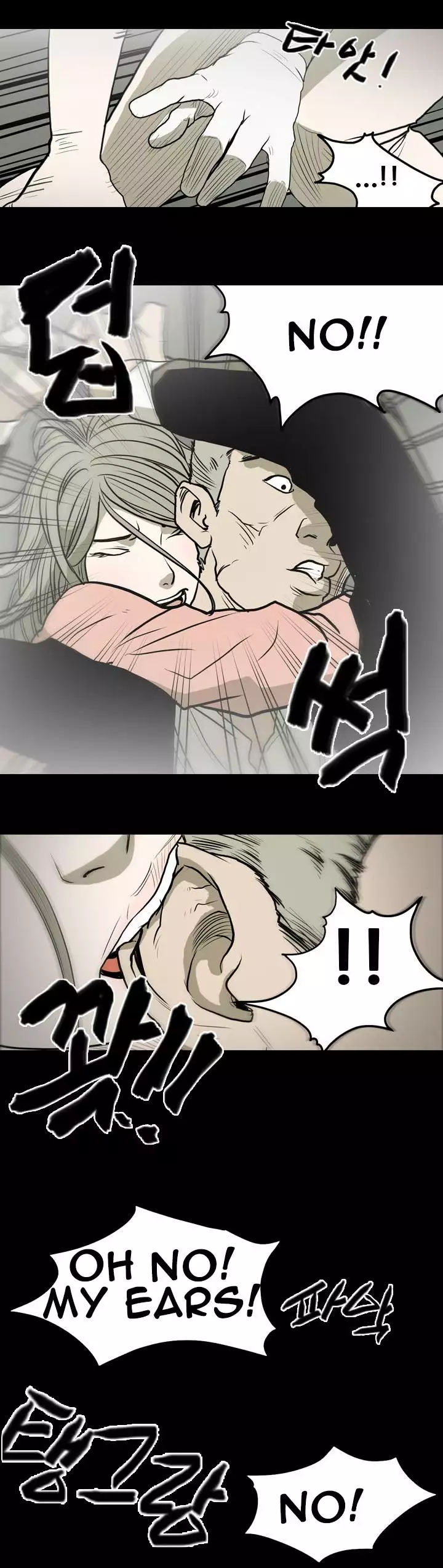 Kitsch | Disrespectful Bitch Ch. 1-63