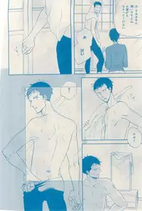 MAGAZINE BE×BOY 2015-03