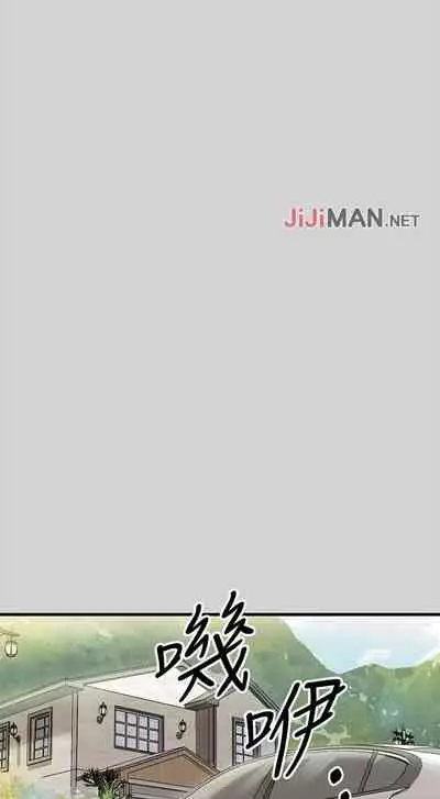 【周日连载】富家女姐姐（作者：NOAH） 第1~28话