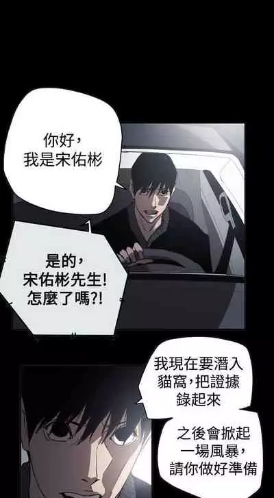 ACE:禁斷的詐欺之夜 1-66