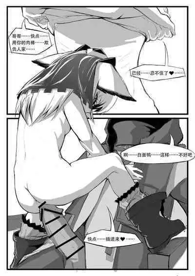 Saluky作品百宝箱（明日方舟·原神等H合集版）