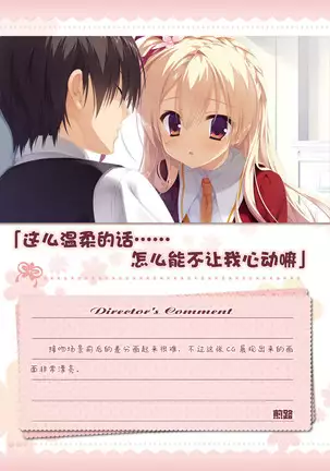 AMAIRO ISLENAUTS OFFICIAL VISUAL FAN BOOK