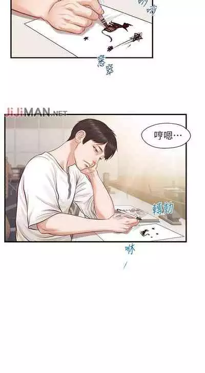 【周三连载】纯情的崩坏（作者：Aru&色色思想） 第1~37话