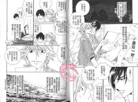 BROTHER 2 | 愛戀大無限 2