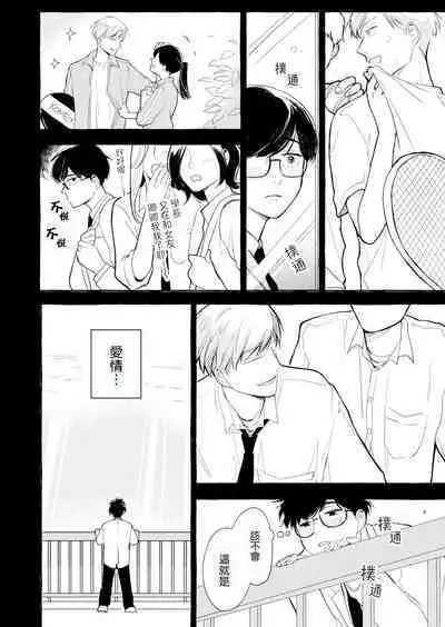 Blue Seaside Drop 1-3