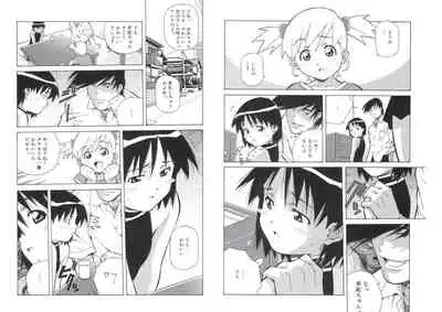 ぴんくパンチ！×パンチ！