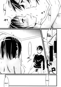(SC64) [50PointCaliper (Usami Suruga)] Suguha -Kouen- (Sword Art Online) [English] [EHCOVE]