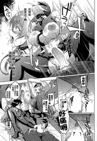 [Fan no Hitori] Dolls Ch. 1-2 [Chinese] [以為是什麼正常的漢化組嗎?殘念!是我邊緣洨五!]