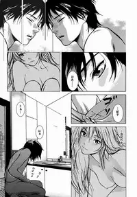 [Yoshimitsu Kura] Fragile