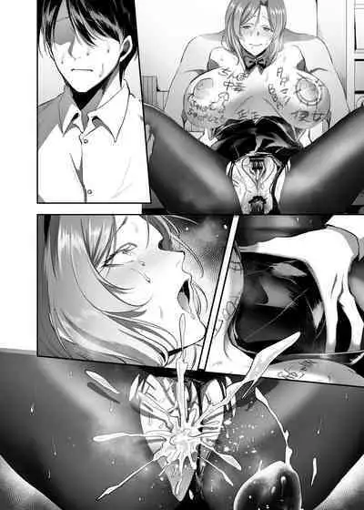 NTR母アナルファック漫画