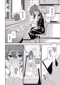 (C94) [MoonPhase (Yuran)] Ari Jigoku no Hime [Chinese] [無邪気漢化組]