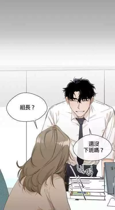 [Goshoo] SSweet Dream Ch.00-05甜蜜的梦~梦中甜蜜的陷阱~Ch.00-05[Chinese] [橄榄汉化组]