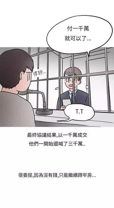 秘密Story第二季 1-90