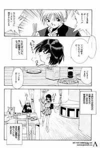 [Anthology] Shin Bishoujo Shoukougun 2 Mirai hen