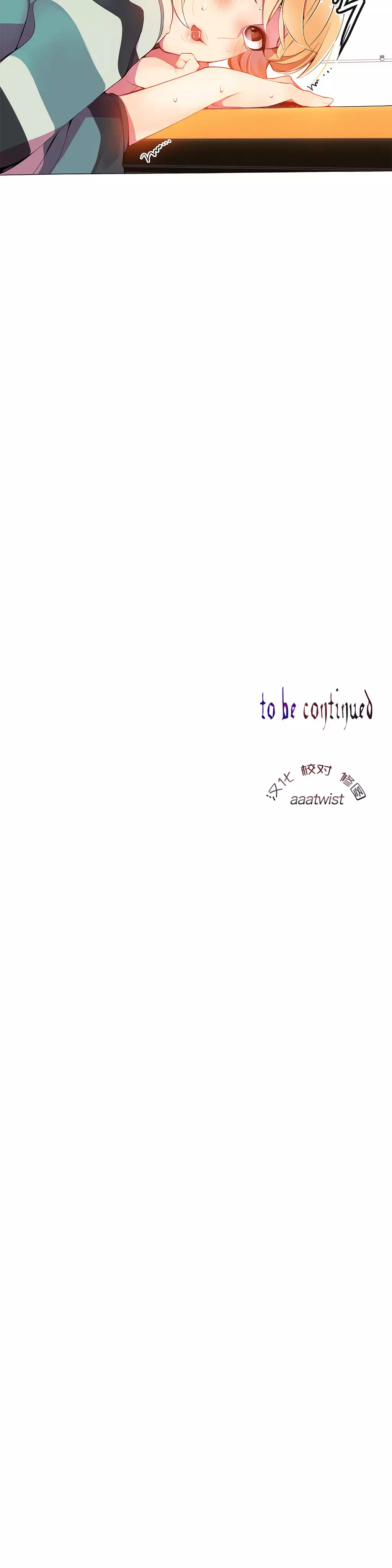 莉莉丝的脐带 Ch.1-24