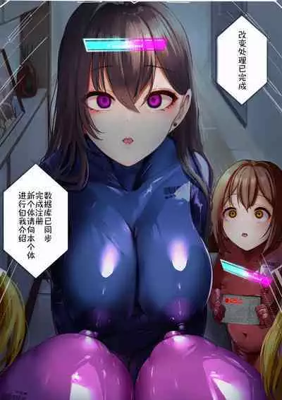 Part of the Collection