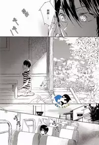 (SUPER23) [mememery (hash)] Sekaijuu, Doko demo. | 全世界、無論何處。 (Free!) [Chinese] [真遙生一堆漢化組]