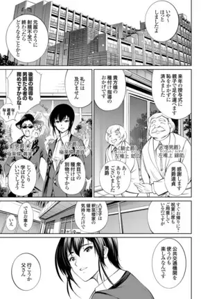 コミックグレープ Vol.84