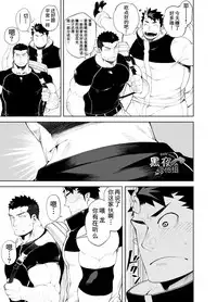 Kizu × Kizu | 独角×疤