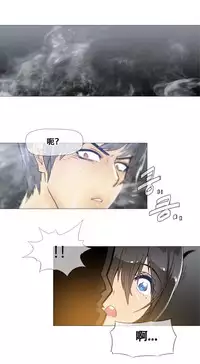 HouseHold Affairs 【卞赤鲤个人汉化】1~32话（持续更新中）