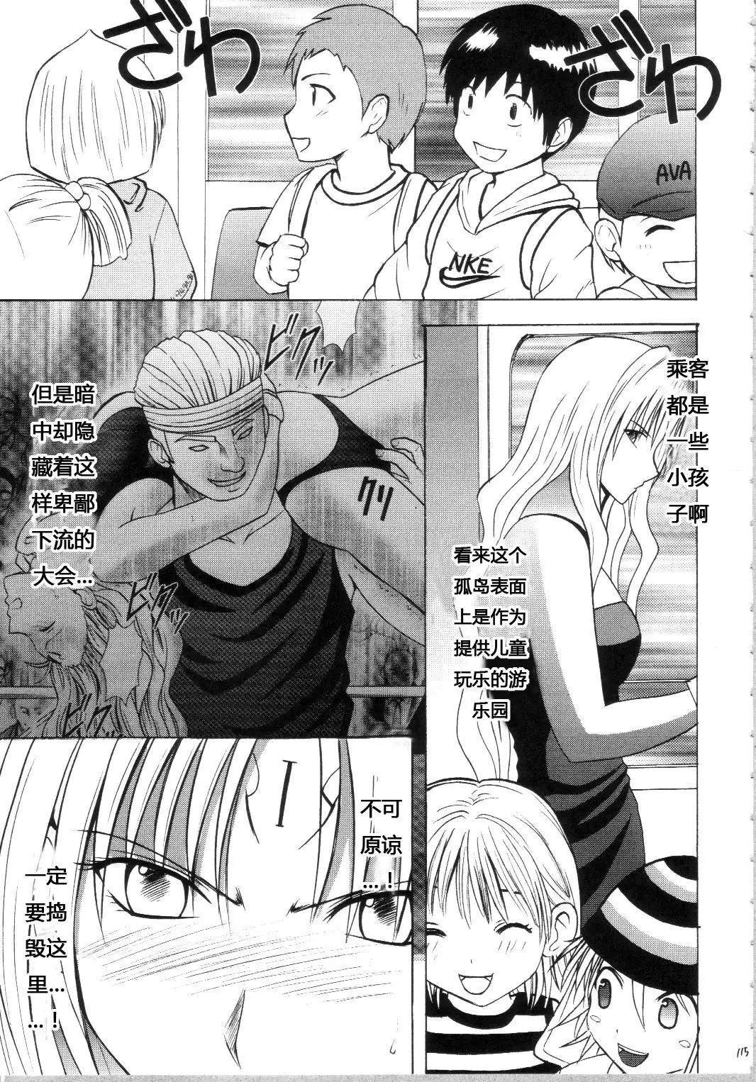 Sephiria Hard Soushuuhen