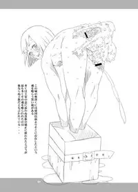 HEART&BODY.22 エンピツ（少年）