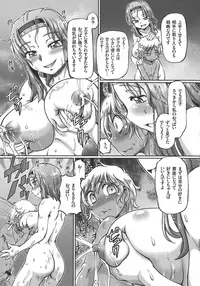 [Sumino Yuuji] JK Ninja Marimo Ninpouchou