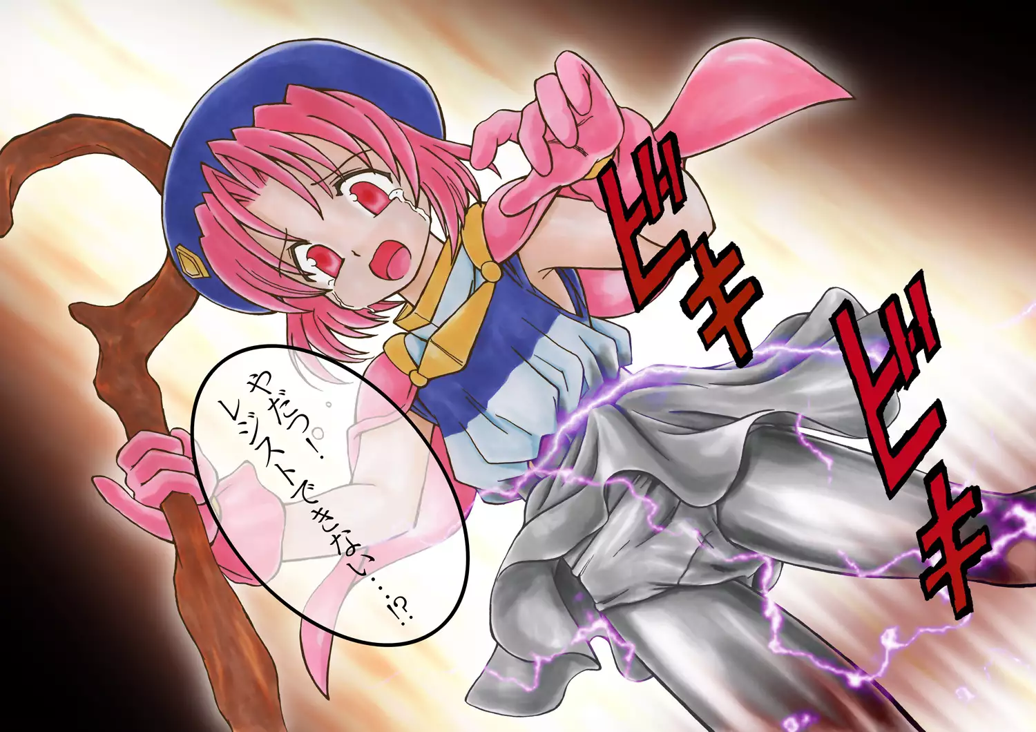 Game Solid! Vol. 01