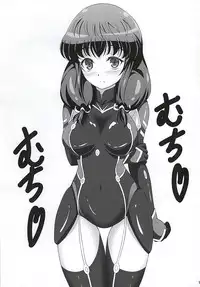 [A-Lucky Murashige no Ran (A-Lucky Murashige)] Fukafuka Mucchiri Musume (Aquarion Logos)
