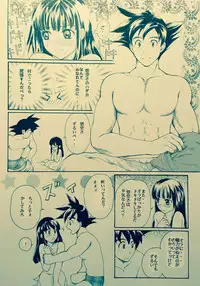 [Atsupi] Mitsugetsu (Dragon Ball)