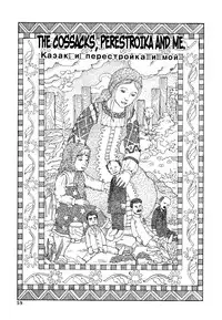 [Kago Shintarou] Odoru! Kremlin Goten - Танцевать! Кремль Дворёц | Dance! Kremlin Palace [English]