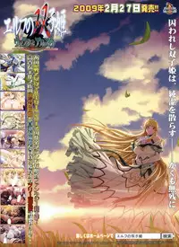 BugBug 2009-03 Vol. 175