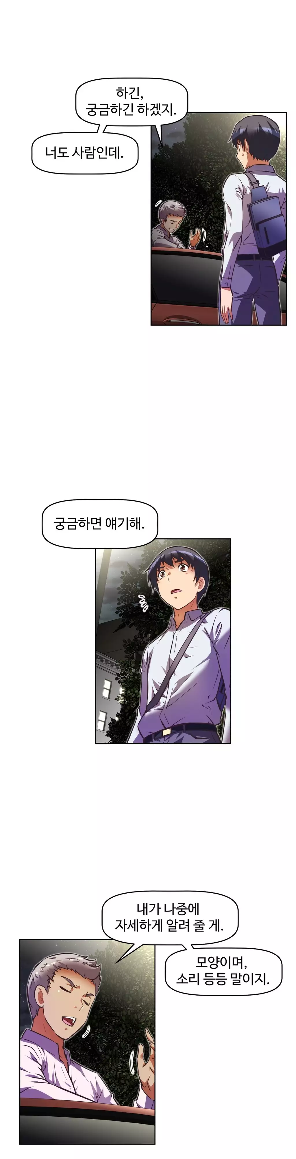 Brawling Go Ch.53-68