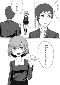 [ゆびきたす] 佐々木姦