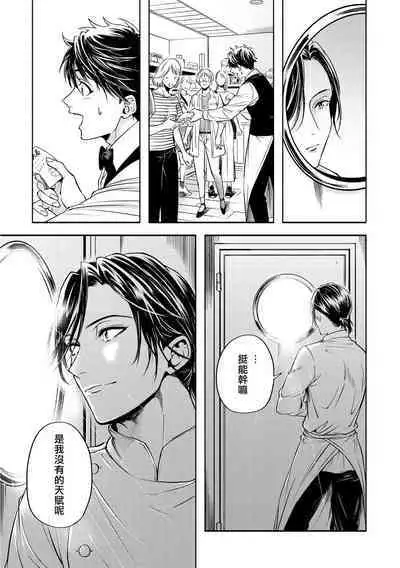 Grapefruit Moon | 葡萄柚之月