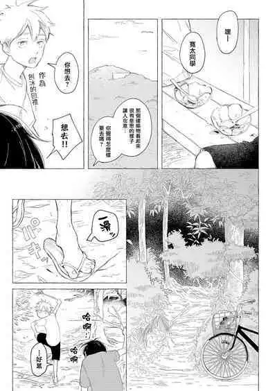 Blue Seaside Drop 1-2