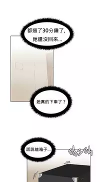 [Mx2J] Hahri's Lumpy Star Ch.1~2 【委員長個人漢化】(持續更新）