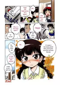 Free Study On The Roof (eng)