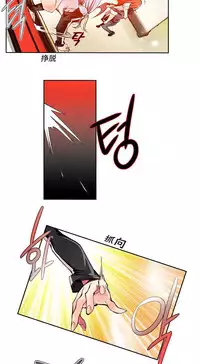 [Juder] 莉莉丝的脐带(Lilith`s Cord) Ch.1-20 [Chinese]