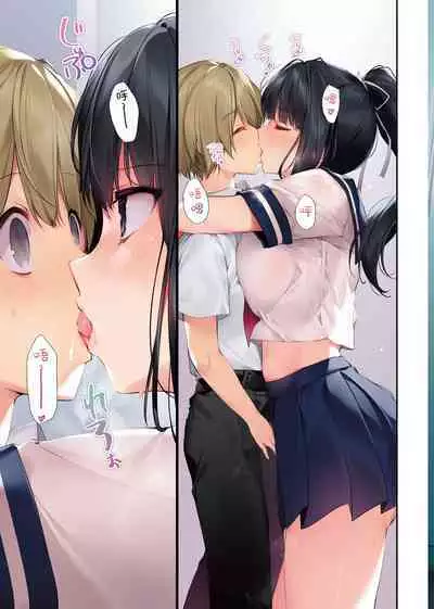 [KAROMIX (karory)] Seiso Bitch na Miko Senpai 3 -ENDLESS HAREM- [Chinese] [绅士仓库汉化] [Digital]