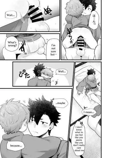 Shota Mama! 3 Fuyu