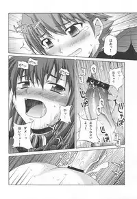 (QMAKET) [Pico Pico Labyrinth (Fujisaka Lyric)] Maromaro Marron-san 1024mb (Quiz Magic Academy)