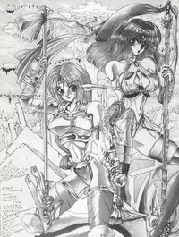 (C46) [Chimatsuriya Honpo (Various)] The Secret of Chimatsuriya Vol. VII