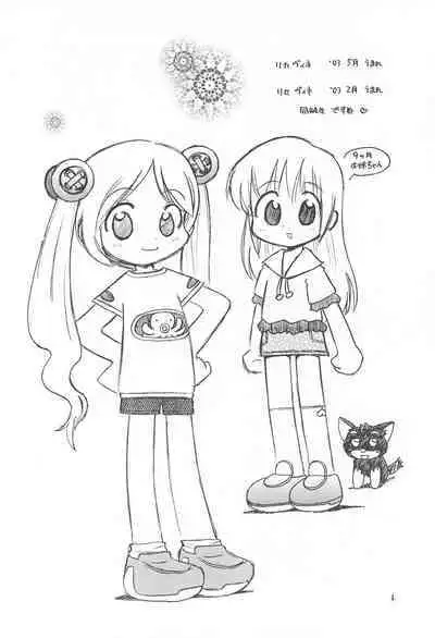 Licca Vignette x Reset Vignette